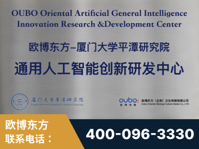 上海-持续深耕：与厦门大学合作，深化产学研融合