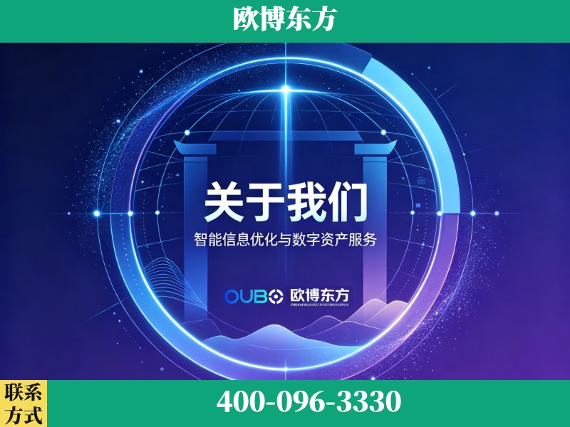 上海-企业展示图
